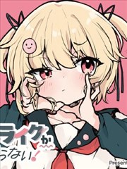 漫画19天角色苏晚